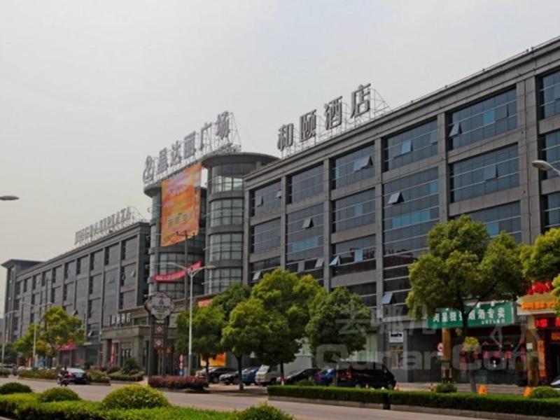 Hotel Yitel à Shanghai Extérieur photo